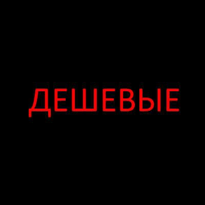 Бляди тольятти Дешевые | Проститутки Тольятти, анкеты шлюх и индивидуалок  girls-tolyatti.com